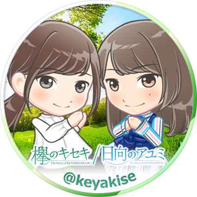 keyakise Profile Picture