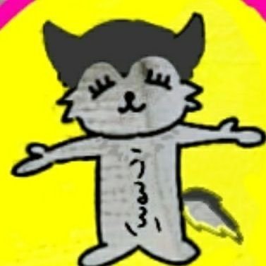 ウルフ🐺低浮上ｶﾓﾈさんのプロフィール画像