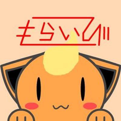 もらいび 神戸大学ポケモンサークル Ku Pokemon Twitter