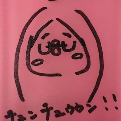 はくたか🔆