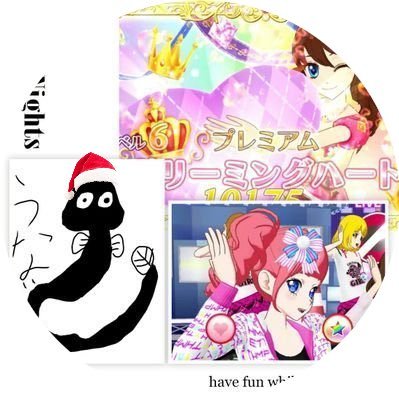羽田共さんのプロフィール画像