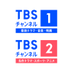 TBSチャンネル (@tbschannel) Twitter profile photo