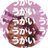 ねね@ξ*‘ ∀‘)………のアイコン