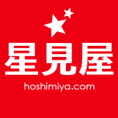 Hoshimiya(星見屋)公式(@Hoshimiya_Shop) 's Twitter Profile Photo