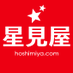 Hoshimiya(星見屋)公式 (@hoshimiya_shop) Twitter profile photo Hoshimiya(星見屋)公式 (@hoshimiya_shop) Twitter profile photo