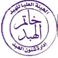 Number One (@mohamed96673499) 's Twitter Profile