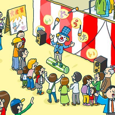 日本大道芸フェスを主催している会社です。🎪フェス公式サイト https://t.co/KQFvhiKs29 ハッシュタグは #日本大道芸フェス