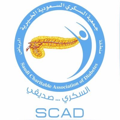 Saudi Charitable Association of Diabetes | SCAD الجمعية الخيرية لرعاية المصابين بالسكري، مسجلة في وزارة الموارد البشرية والتنمية الاجتماعية برقم 412