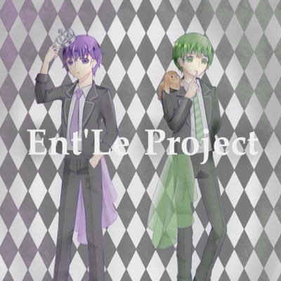 Ent'Le Project@うたげさんのプロフィール画像