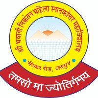 SHRI BHAWANI NIKETAN PG MAHILA MAHAVIDYALAYA JPR(@bhawani_pg) 's Twitter Profile Photo