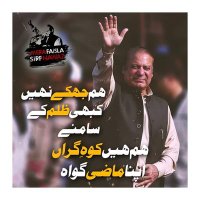 Nosherwan Qalander (@nosherwan790) 's Twitter Profile