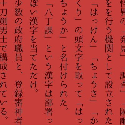 Jelly F くらげ 一日一怪異 花かんむり本丸 所在不明の本丸のひとつで審神者のみが迷い込む 敷地内には様々な四季の花が一堂に咲いている 本丸内には石人形が二つ置いてあり そこに あなたの近侍刀に 花かんむりを下さい と書いてある Jelly F くらげ 一日一怪異 花かんむり本丸 所在不明の本丸のひとつで審神者のみが迷い込む 敷地内には様々な四季の花が一堂に咲いている 本丸内には石人形が二つ置いてあり そこに あなたの近侍刀に 花かんむりを下さい と書いてある