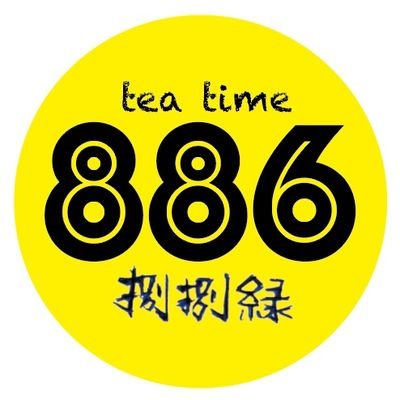 元ラーメン屋です。主にレモネードとブリュレ、濃厚鶏煮込みそばと麻辣まぜそばをデリバリー専門でやってます、 営業時間は18:00~23:30.定休日は水曜日です。昼はキッチンカーでチャーシュー丼を販売してます。