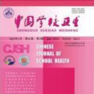 Publishing state-of-the-art information from China & abroad for individuals & organizations working to advance the health & well-being of children & adolescents
