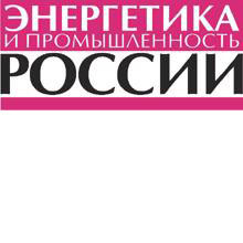 Ежедневная новостная лента ТЭК, газета Энергетика и промышленность России, газета Тепловая энергетика, нефть, газ, новые технологии, http://t.co/0OJiAKIV5y