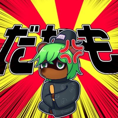 入鹿さんのプロフィール画像