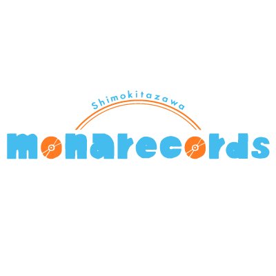 東京下北沢にあるライヴスペース＆音楽レーベル、モナレコードです🎸♪Instagramはｺﾁﾗ https://t.co/kPdNJ0qChA
姉妹店@ultra_shibuya

出演希望、イベント企画、その他ご相談なんでも大歓迎！info@mona-records.comまでご連絡待ってます！！