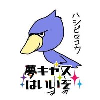 琴 (@iorin_0515) 's Twitter Profile Photo 琴 (@iorin_0515) 's Twitter Profile Photo