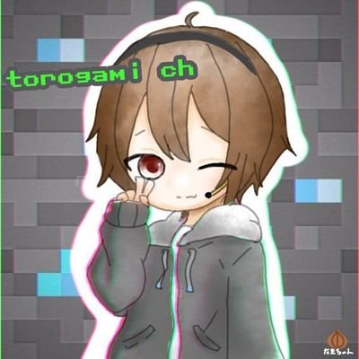 トロガミ chさんのプロフィール画像