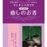 長谷川弘江さんのプロフィール画像