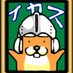 ドンガメ六号 (@dongame6) Twitter profile photo ドンガメ六号 (@dongame6) Twitter profile photo