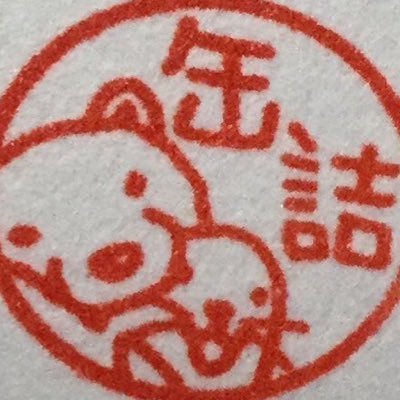🍊🥫さんのプロフィール画像