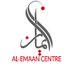 Al Emaan Centre (@AlEmaanCentre) Twitter profile photo