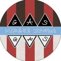 トリプルマスコピペbot ▲▽ 手動運営中 (@3sbms_cpp) 's Twitter Profile