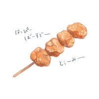 ひ＂〜 ち (@beach_4059) 's Twitter Profile Photo