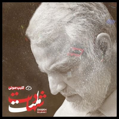 mirkahnuj_ir's profile picture. 