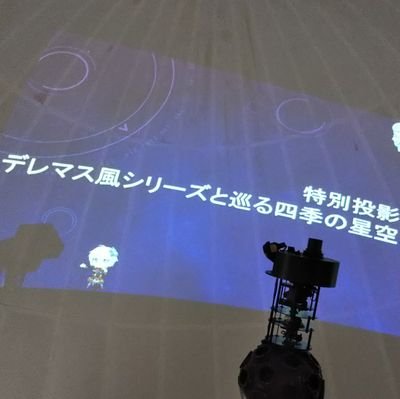 星の人Pさんのプロフィール画像