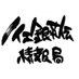 【公式】ノイエ銀英伝 情報局 (@gineidendnt_pr) Twitter profile photo 【公式】ノイエ銀英伝 情報局 (@gineidendnt_pr) Twitter profile photo