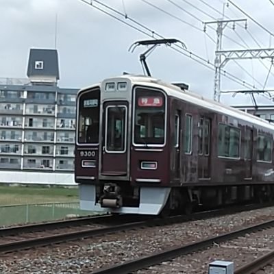 その名の通り、阪急電車好きでーす。よろしくお願いします。