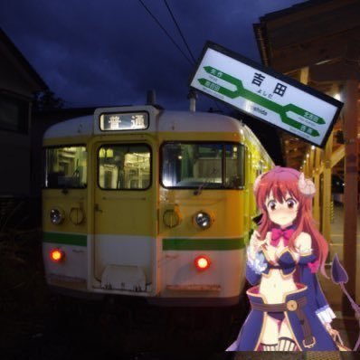 女の子犯したいbot 新 Trs 90m Twitter