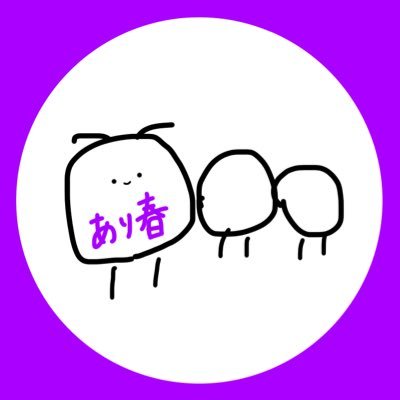 ありんこさんのプロフィール画像