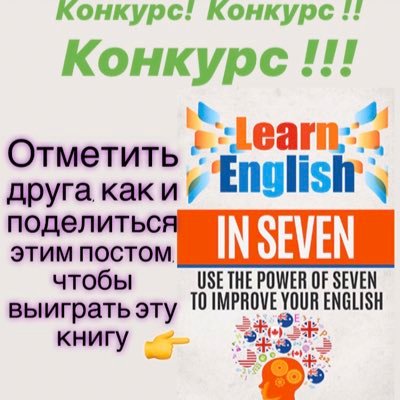 Здравствуйте дорогие друзья.Меня зовут Соломон.Я носитель английского языка.У меня есть онлайн школа по английскому языку.Преподаю через Скайп.