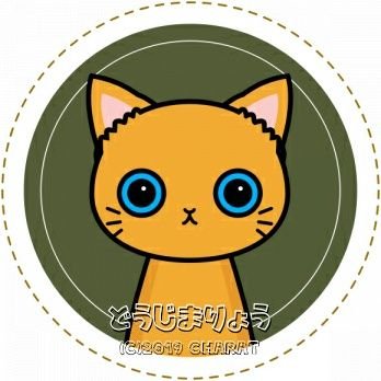 堂島涼😈❤バックショット推進委員会さんのプロフィール画像