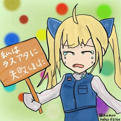 カミュ猫さんのプロフィール画像