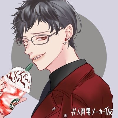 水泳、和太鼓、歌、トロンボーン、ギター、スノボ、スキューバダイビング、麻雀、ロードバイク 歌を歌う人、カメラ始めました ゲーム実況(お休み中) ほしい物リストhttps://t.co/RDgNzROCow