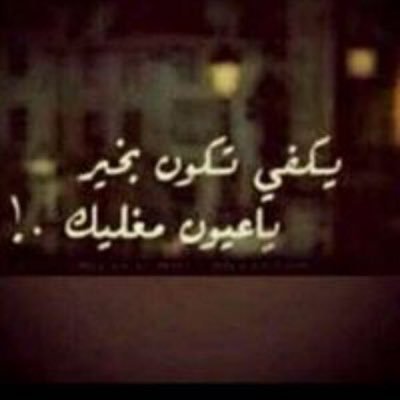 سبحان الله