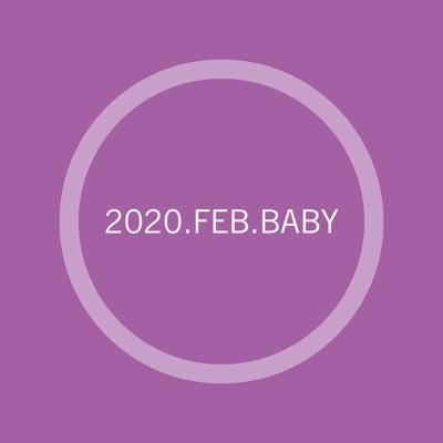 2020年2月生まれのツイオフ幹事アカウントです💁‍♀️ 基本的に質問をリツイートしていきます🌸 メインタグ→ #2020feb_babyツイオフ 自己紹介→ #2020feb_baby_Hi 質問→#2020feb_baby_QA