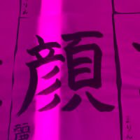 🍺yumi🏹 (@yu_mmmii) 's Twitter Profile