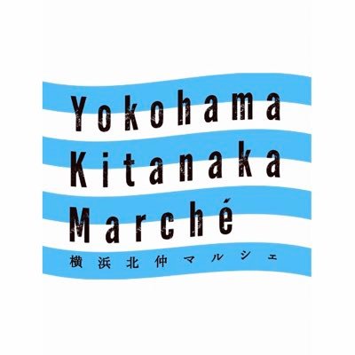 毎月第3土日に全国から出店者が集結！横浜ならではの商品をはじめ、旬の食材や雑貨などが豊富に取り揃います。本格グルメが味わえるキッチンカーも出店し、週末を彩る楽しみいっぱいのマルシェをお届けします♪ ［主催］一般社団法人横浜北仲エリアマネジメント ［運営］横浜北仲マルシェ運営局(クーリエ株式会社内)