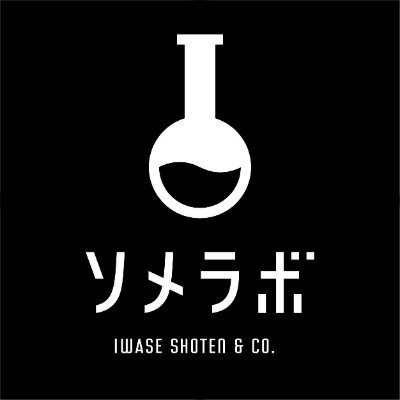 染め＆ピース！自分色で世の中を明るく楽しく彩ろう！
を理念に掲げがんばっている会社です！広島県福山市から染めの楽しさをお届けしています。タイダイカップ・かけるくんなどカラフルな染物キットや商品を販売しています。発色ならどこの商品にも負けてません！！蛍光カラーは特に人気ですhttps://www.colormarket.