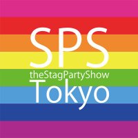 SPS_tokyo (@sps_tokyo) Twitter profile photo