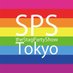 SPS_tokyo (@sps_tokyo) Twitter profile photo SPS_tokyo (@sps_tokyo) Twitter profile photo