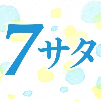 Weekend more radio !! 〜7サタ〜【公式】さんのプロフィール画像