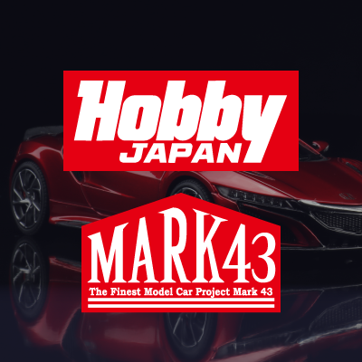 ホビージャパン / MARK43 公式ツイッターです。
ミニカーの最新情報、イベント情報、出荷情報をお知らせします。