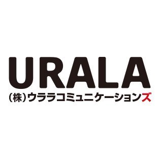 自社メディアの雑誌やウェブサイトで磨いてきたクリエティブ力を活かして、パンフレットや広報誌、オウンドメディアなどのコンテンツ制作を支援いたします。お仕事のご相談・ご依頼はhttps://t.co/exRTbcERijまで。