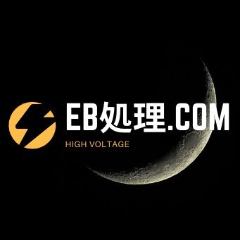 大阪で「EB処理」(≠電子線)という切削工具・刃物の特殊表面処理をしています。工具・刃物の寿命延長！面相度良好！工具コスト大幅削減！で、お客様に好評です！日々の処理工具をできるだけポストします！無償テストも実施中！どうぞよろしくお願いします！（株）エレクトロンチャージャー研究所